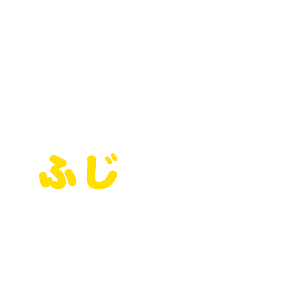 市原ふじ幼稚園｜千葉県市原市の藤谷学園