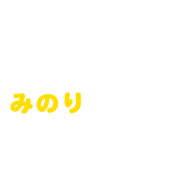 市原みのり幼稚園｜千葉県市原市の藤谷学園